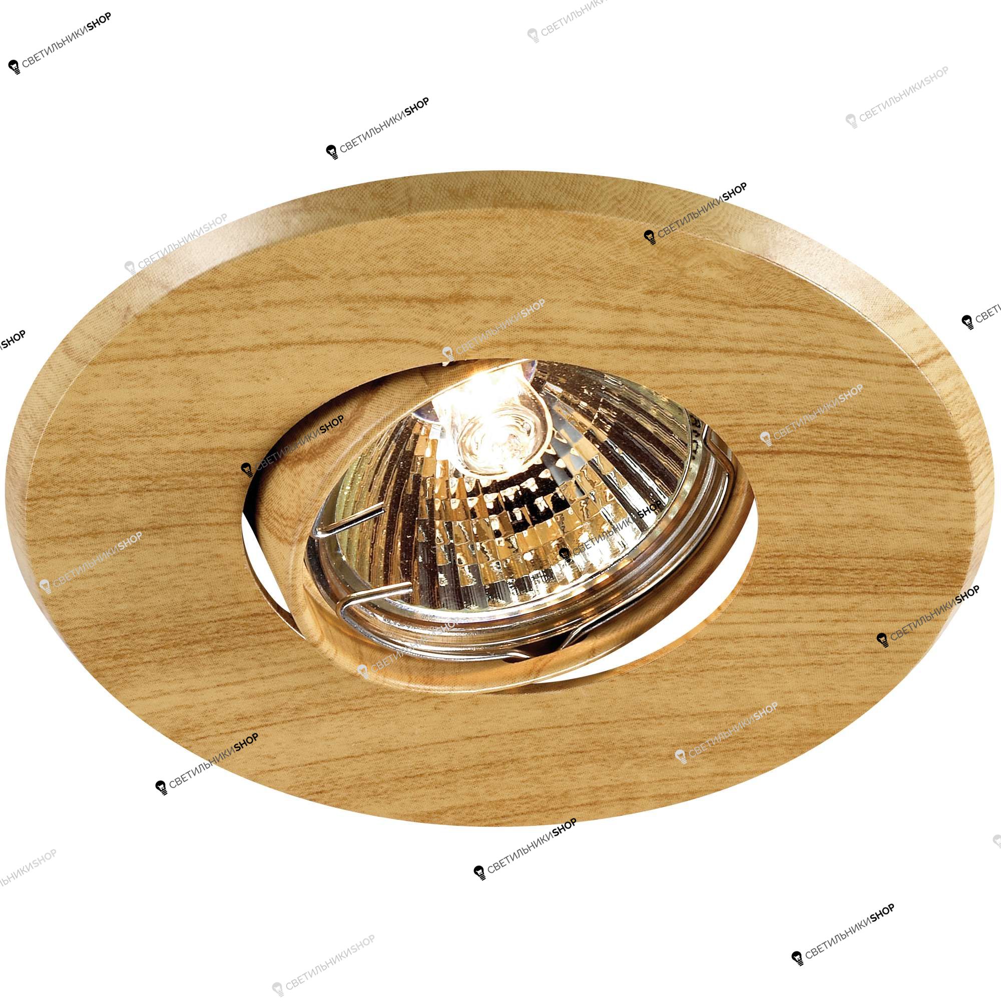 Точечный светильник Novotech 369709 Wood