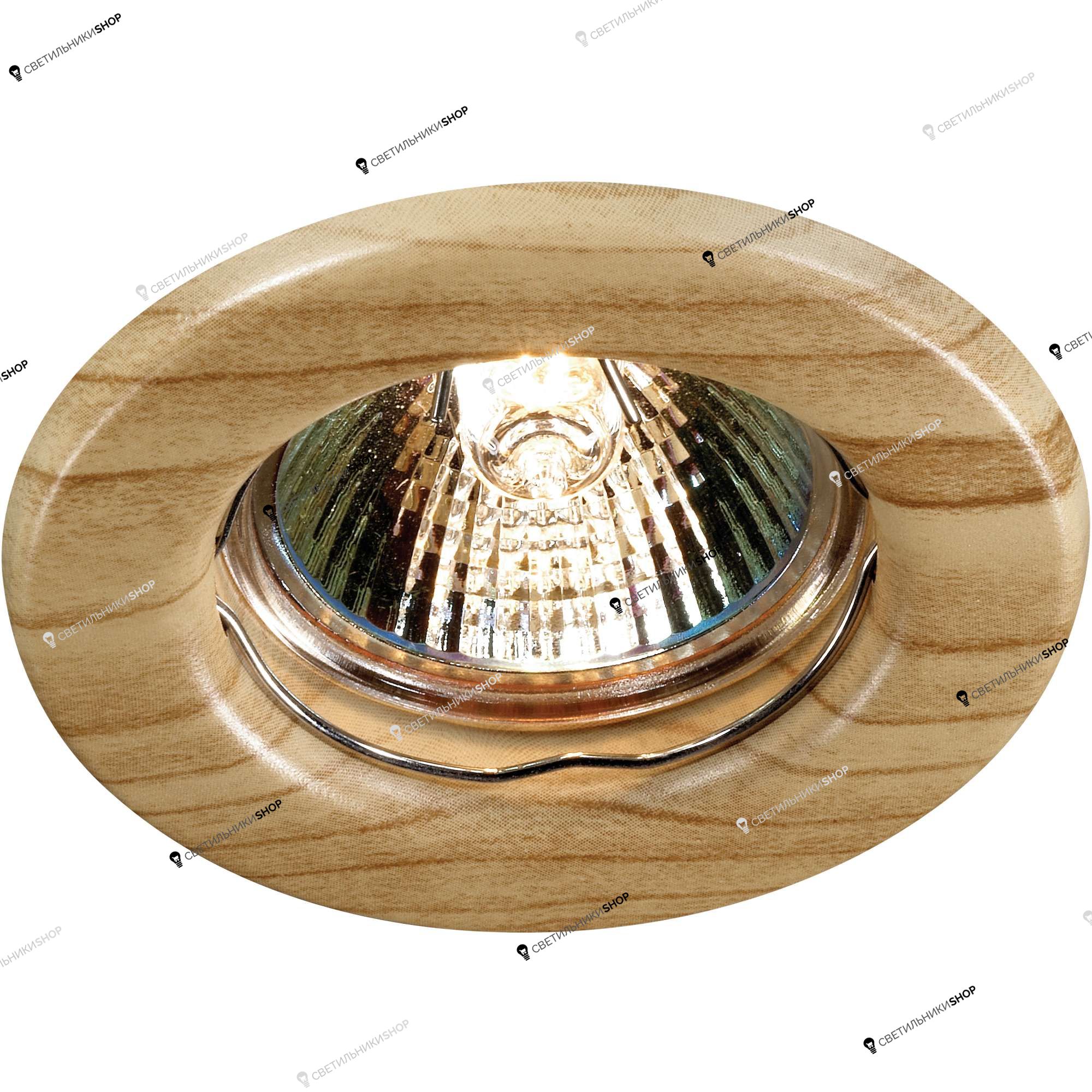 Точечный светильник Novotech 369713 Wood