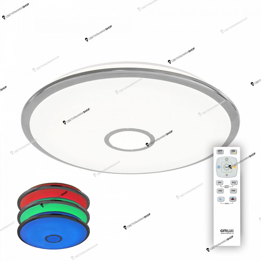 Светильник Citilux(Старлайт) CL703100RGB