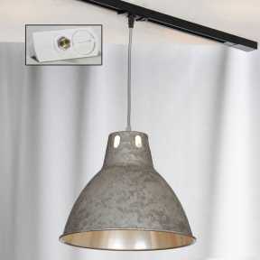 Светильник для однофазной шины Lussole(HUNTSVILLE) LSP-9503-TAW