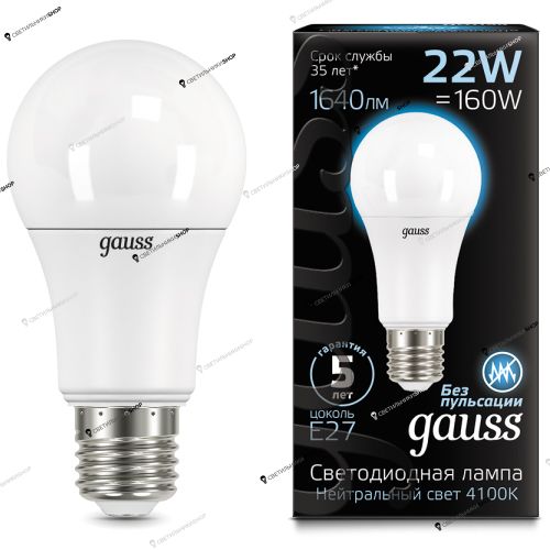 Светодиодная лампа GAUSS 102502222