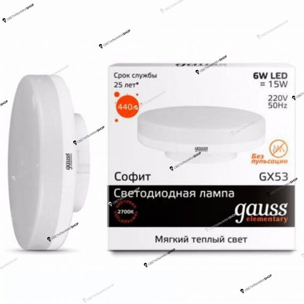 Светодиодная лампа GAUSS 83816