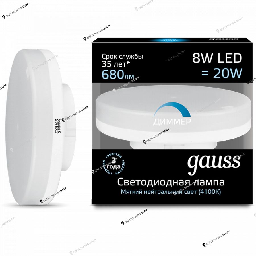 Светодиодная лампа GAUSS 108408208-D