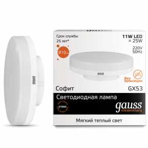 Светодиодная лампа GAUSS 83811