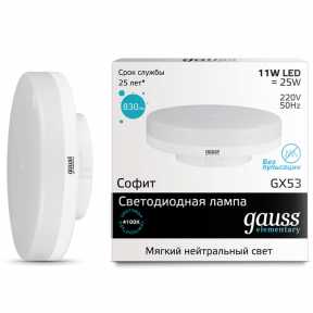 Светодиодная лампа GAUSS 83821