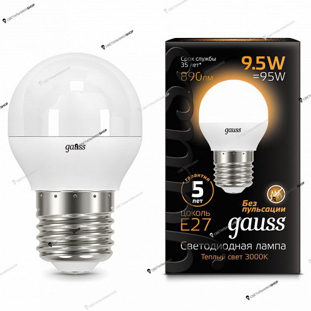 Светодиодная лампа GAUSS(Globe) 105102110