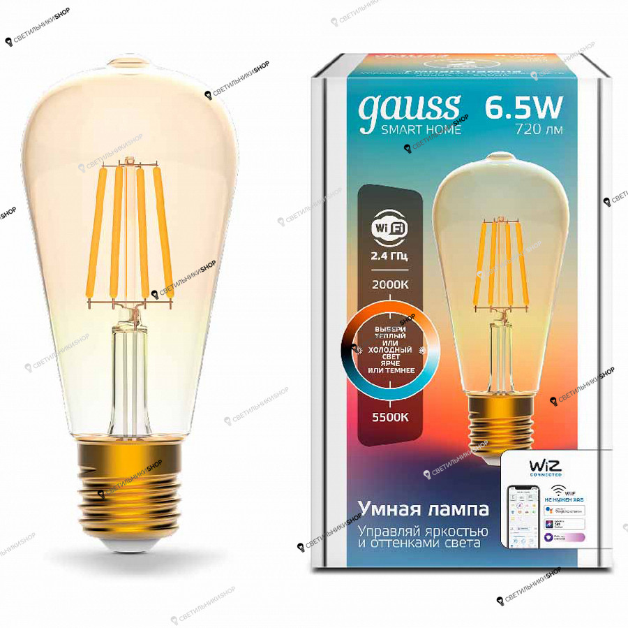 Светодиодная лампа Gauss(Smart Home Filament) 1310112