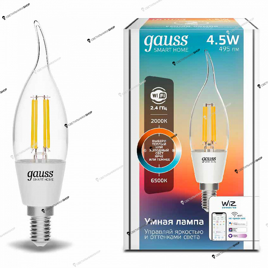 Светодиодная лампа Gauss(Smart Home Filament) 1280112