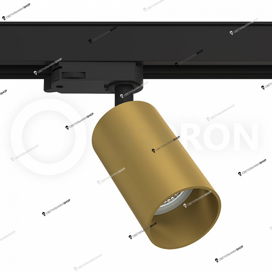 Светильник для трехфазного шинопровода LEDRON MJ-1185 Gold