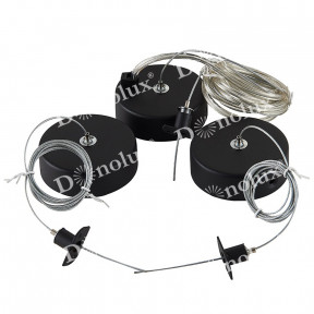 Подвесной комплект для магнитной шины Donolux(Circle magnet) Suspension kit DLM900RBlack