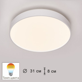 Светильник ARTE PERFETTO LUCE(Toscana) 3315.XM302-1-328/18W/3K White
