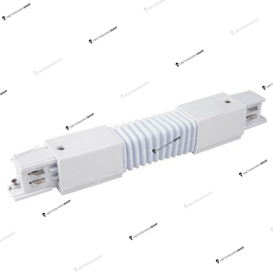 Соединитель для трехфазного шинопровода Elektrostandard(85119) Гибкий коннектор для трехфазного шинопровода (белый) 85119/00