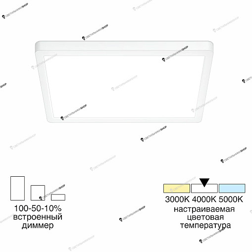 Светильник Citilux(Бейсик) CL738K180V